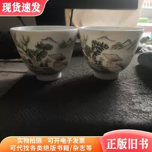 光绪年制茶- Top 10件光绪年制茶- 2023年10月更新- Taobao