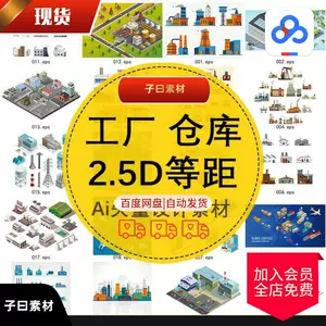 扁平素材库 新人首单立减十元 22年7月 淘宝海外