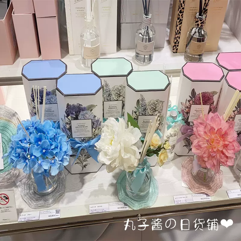 日本francfranc花束香薰禮盒人造花室內香水擺件玄關花朵花香香氛