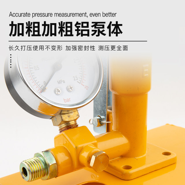 Manual pressure test pump pressure pump ppr water pipe tap water pipe pressure machine pressure pump floor heating leak detector