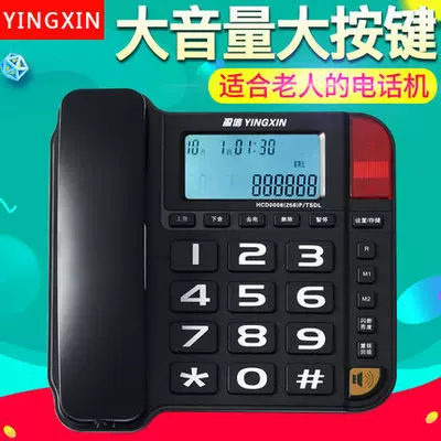 通话声大 新人首单立减十元 2021年12月 淘宝海外