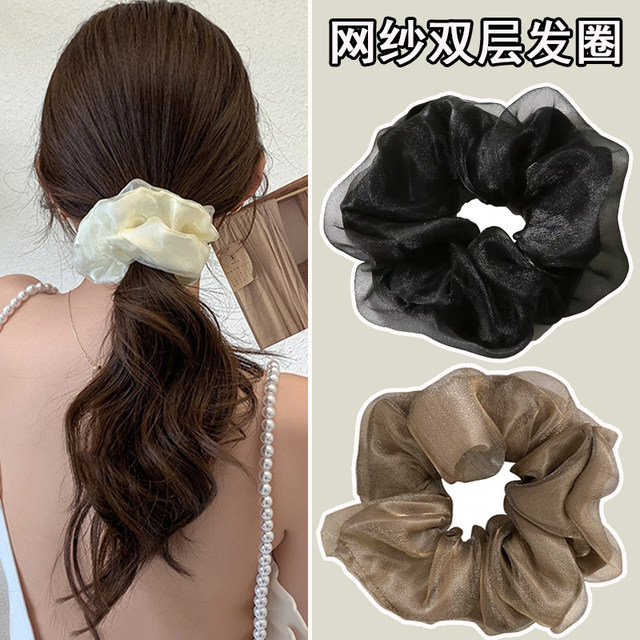 Organza starry large intestine hair ring, elegant and elegant, high-end hair rope, flash drill head rope, coiled hair, ball head flower hair accessory