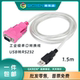 
Original CH340 console cable is suitable for Huawei h3c Ruijie Cisco Maipu switch