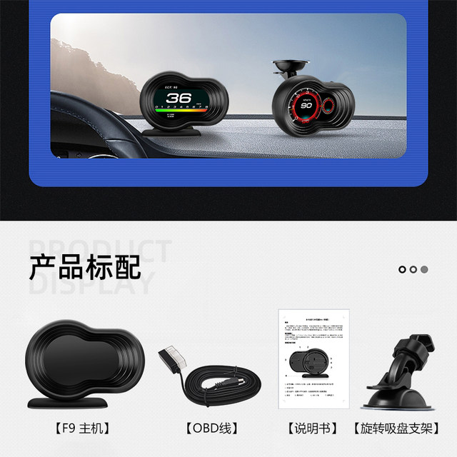 Automotive OBD multi-function instrument modification vehicle speed turbo meter speed meter oil temperature meter water temperature meter display universal