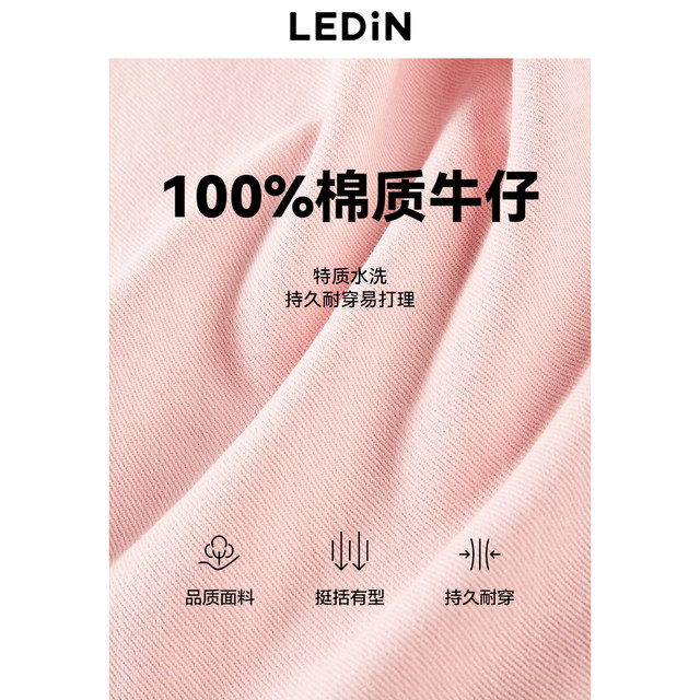Lecho pink washing denim skirt for women 25 spring new A-line long skirt Korean girl style straight skirt