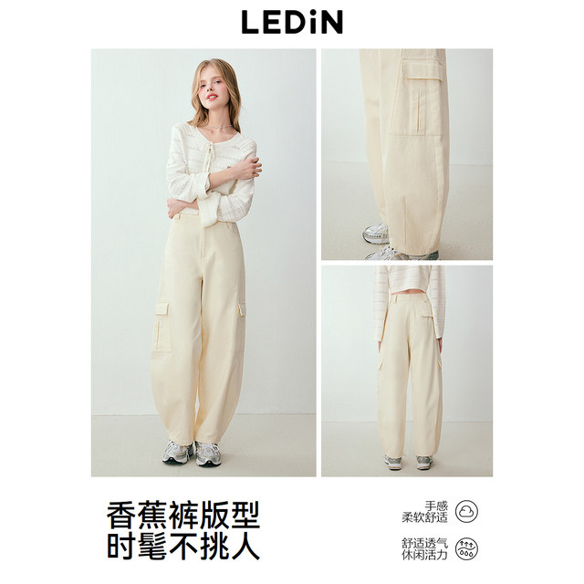 Lecho pure cotton tooling large pocket banana pants spring new conical wide-leg pants covering flesh to make women look slimming women's casual pants
