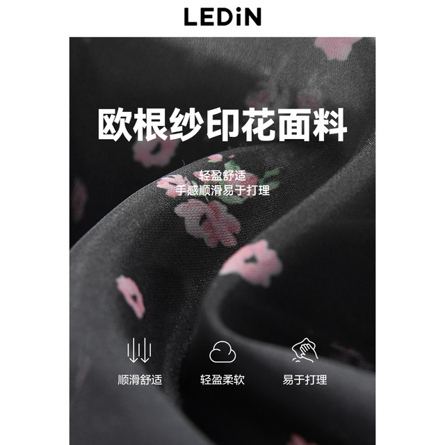 Lecho square collar strap cake skirt for spring new style waist straps small black skirt Korean floral princess skirt
