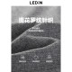Lecho fake two-piece knitted dress for autumn new Grey series slim waist long-sleeved dress