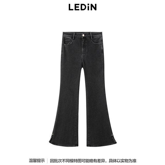 Lecho Tiansheng long legs slit denim bell-bottom pants make it look slim and slightly flared pants C1HAF1230*
