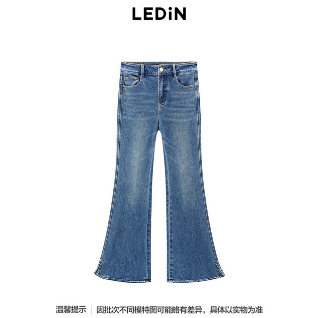 Lecho Tiansheng long legs slit denim bell-bottom pants make it look slim and slightly flared pants C1HAF1230*
