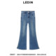 Lecho Tiansheng long legs slit denim bell-bottom pants make it look slim and slightly flared pants C1HAF1230*
