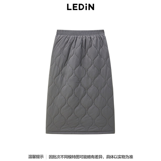 Lecho gourd quilted straight long skirt for winter new style skirt C2GFE4512

