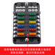 Ruilit modification Special car fuse box screw nut fixation Multi-channel light base flame retardant RV factory