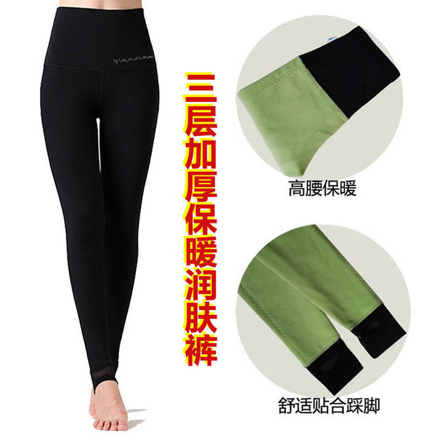 Morning C-912 203 505 202 plus velvet thickened leggings female winter high waist elastic warm cotton pants