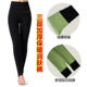 Morning C-912 203 505 202 plus velvet thickened leggings female winter high waist elastic warm cotton pants