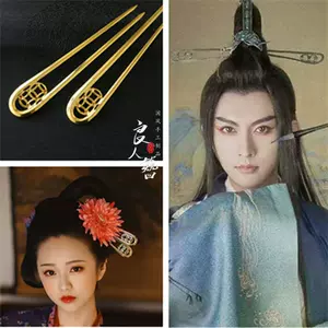 银发簪男款 新人首单立减十元 22年3月 淘宝海外