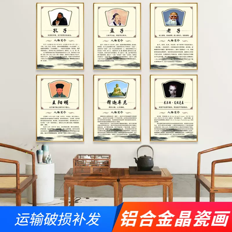 王陽明畫像 新人首單立減十元 21年12月 淘寶海外