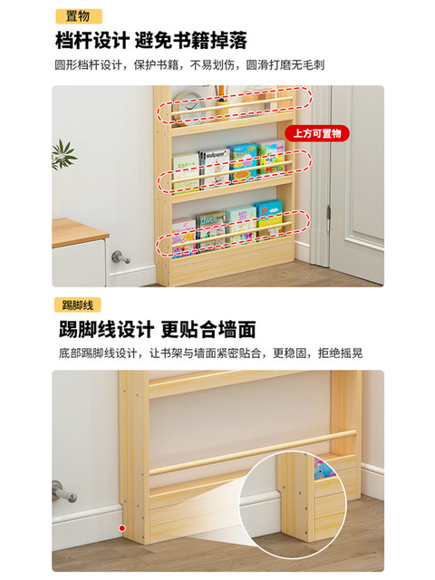 15cm deep children's solid wooden script shelf floor -to -ceiling wall ...