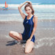 Sanqi swimsuit women one-piece boxer pants sexy, slim and conservative Korean conservative, with larger size swimsuit 19068