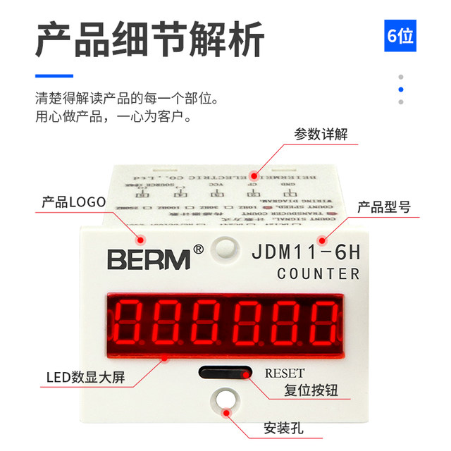 Belme JDM11-6H 5H High-precision electronics Display Digital Digital Drit Memory Memory Cumulative Calculator
