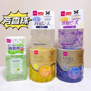 大创芳香剂 新人首单立减十元 22年9月 淘宝海外