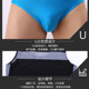 Triangle conjoined swimsuit Male sexy breathable body, bodyburo, nylon ice, buttocks swimming trunks sports conjoined swimsuit men
