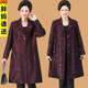 200Jin [Jin is equal to 0.5kg] Extra large size middle-aged and elderly women's coat plus fat plus fat mother's clothing spring and autumn mid-length windbreaker fashionable