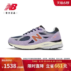 990v3 - Top 100件990v3 - 2023年6月更新- Taobao