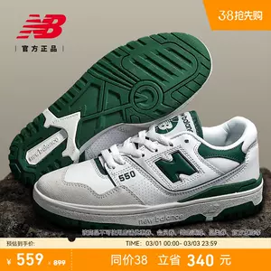 Mh550 store new balance