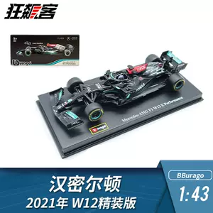 澳洲正版Funko POP F1方程式赛车AMG 公仔手办玩偶摆件潮玩-Taobao