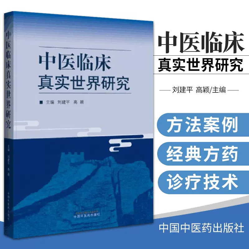 统计研究方法 新人首单立减十元 2021年10月 淘宝海外