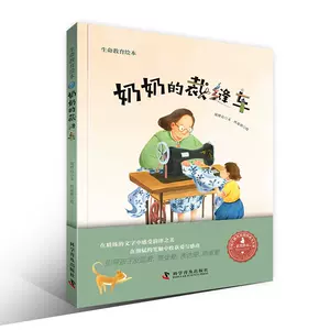 奶奶的紅披風繪本- Top 100件奶奶的紅披風繪本- 2023年4月更新- Taobao