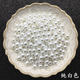 Potless circular imitation pearl beef -colored all -round dispersed bead DIY spiral hair accessories handmade material small bag scattered