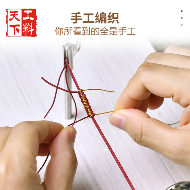 Nutshell wind chime special pull ring rope hand-woven semi-finished eight-strand braided rope DIY material package pendant rope