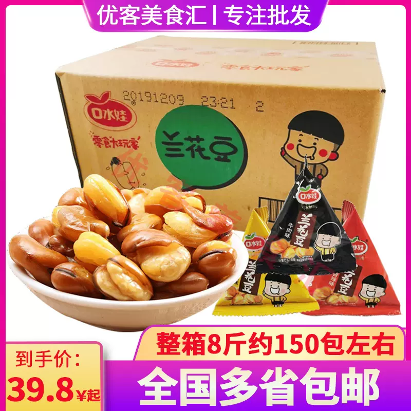 木豆 新人首单立减十元 21年11月 淘宝海外