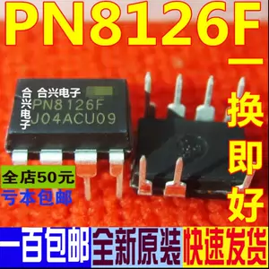 pn8126 - Top 100件pn8126 - 2023年11月更新- Taobao