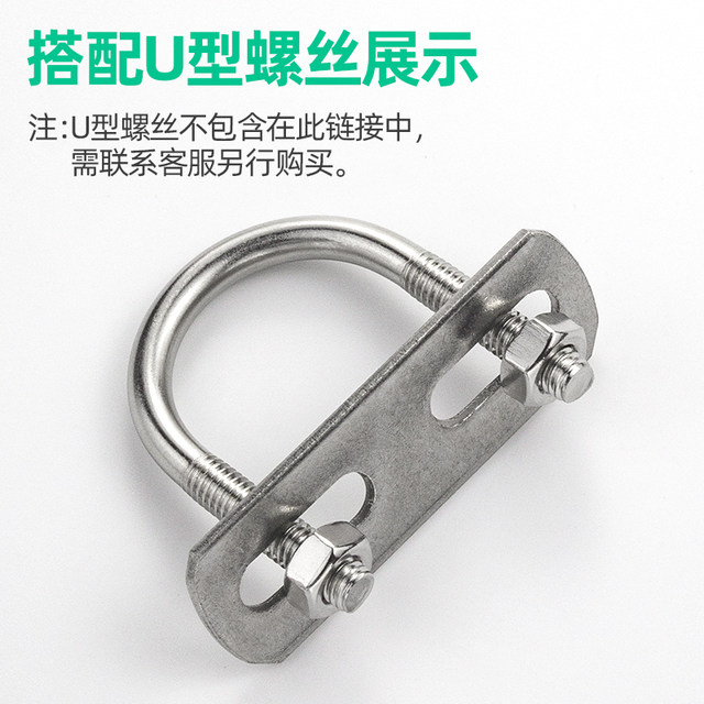304 stainless steel thickened blanking flat gasket square gasket baffle electric vehicle motorcycle accessories blanking