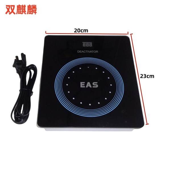 Acoustic magnetic soft label degausser DR label soft magnetic sticker AM decoding board mother and baby supermarket shopping mall cosmetics demagnetizer