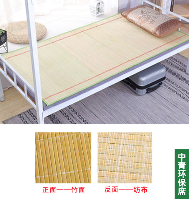 Summer seat bamboo mat, 1.8 meters of home cool mats 1.5 meters double bed, double bed, single student dormitory
