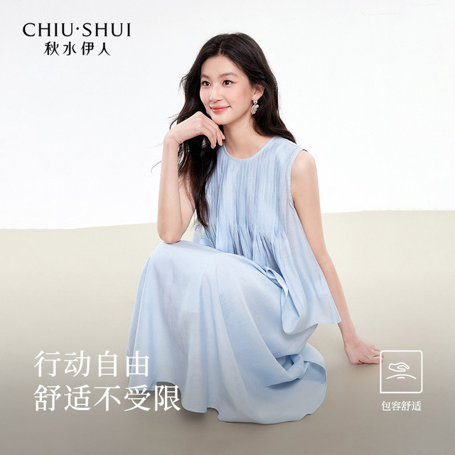 Qiushui Yiren suit two-piece dress for women 2025 summer new women's clothing hot casual temperament skirt
