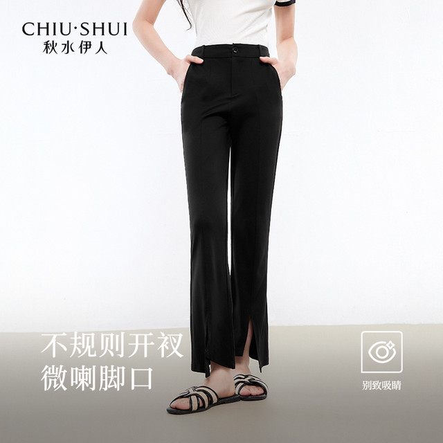 Autumn Water Yiren Casual Pants for Women 2025 Summer New Classic Commuter Slit Slit Suit Wide-Legged Black Pants