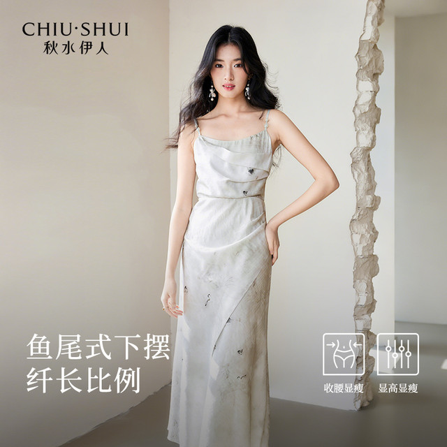 Qiushui Yiren Printed Dress 2025 Summer New Women's Casual Simple Small Fishtail Skirt Hem Chinese Style Mid-Long Skirt