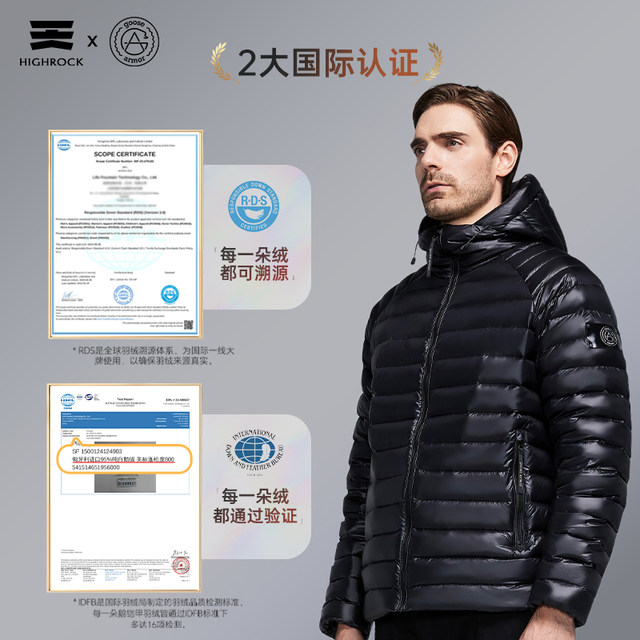 Tianshi down jacket goose armor 95%white goose down 800+ men and women lightweight outdoor bone rows 419 function 1.0
