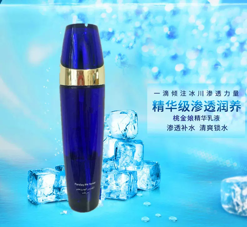 法国美容院护肤品 新人首单立减十元 21年11月 淘宝海外