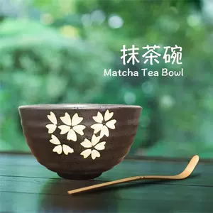 抹茶茶碗- Top 500件抹茶茶碗- 2023年7月更新- Taobao