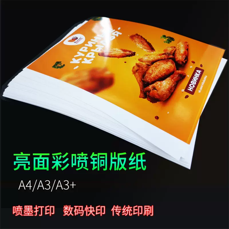 名片印刷250g 新人首单立减十元 21年11月 淘宝海外