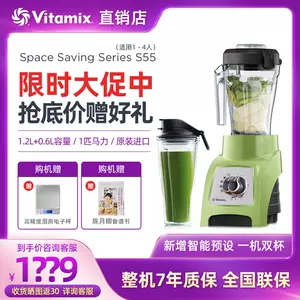 生活家電 調理機器 vitamix - Top 700件vitamix - 2023年4月更新- Taobao