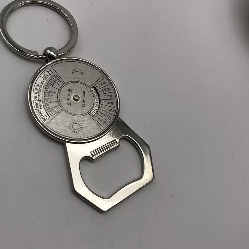 定制年历英文 新人首单立减十元 2021年12月 淘宝海外