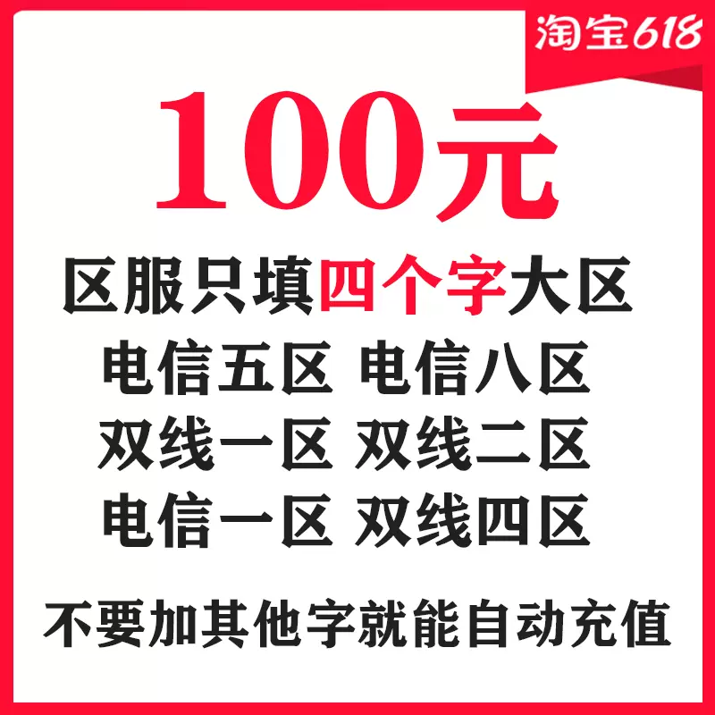 儿杂货 新人首单立减十元 2021年12月 淘宝海外