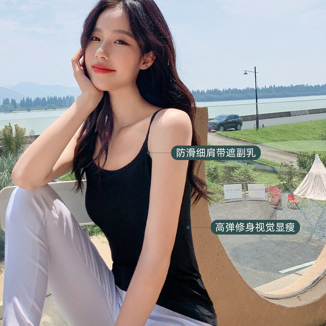 Modal inner camisole for women covering side breasts without breast pads summer thin slim fit black and white bottoming shirt
